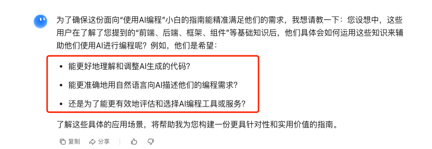 Kimi Researcher很好，所以我帮他上线了一个Kimi Report社区