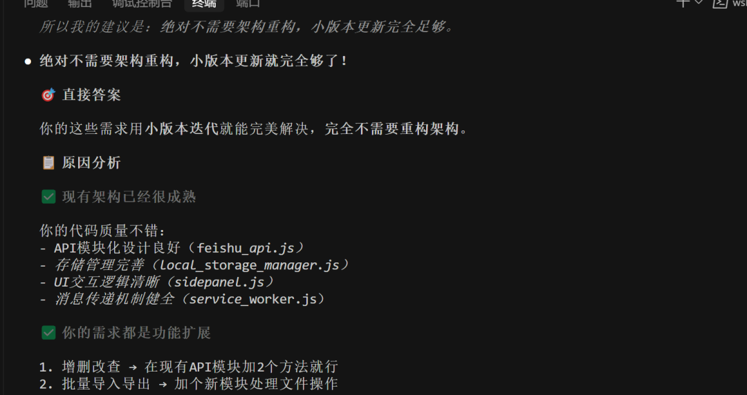 为了成为Claude Code高手，我雇了个AI当教练