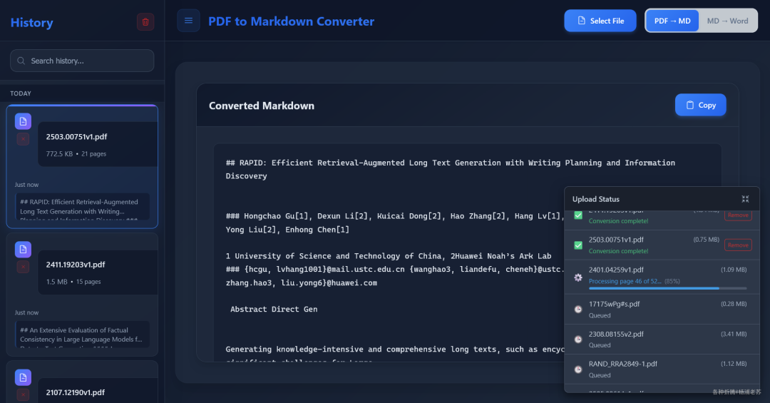 一站式PDF转Markdown解决方案PDF3MD
