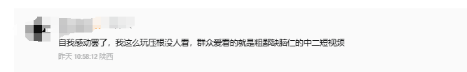 AI让人人都是创作者，那认真还有用吗？