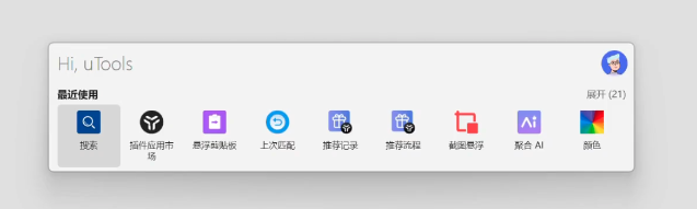 用了那么久，还不知道 Cherry Studio 有快捷助手？