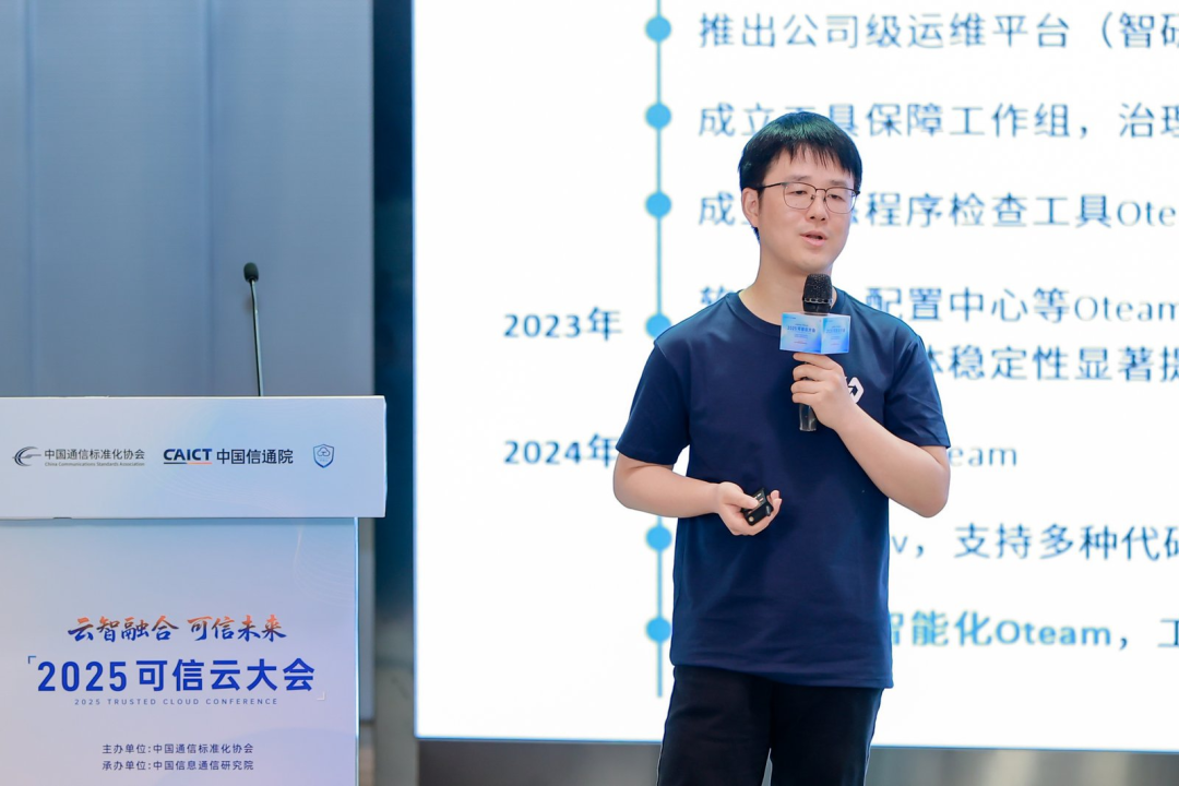 首次披露：腾讯研效提升背后的两大核心驱动力