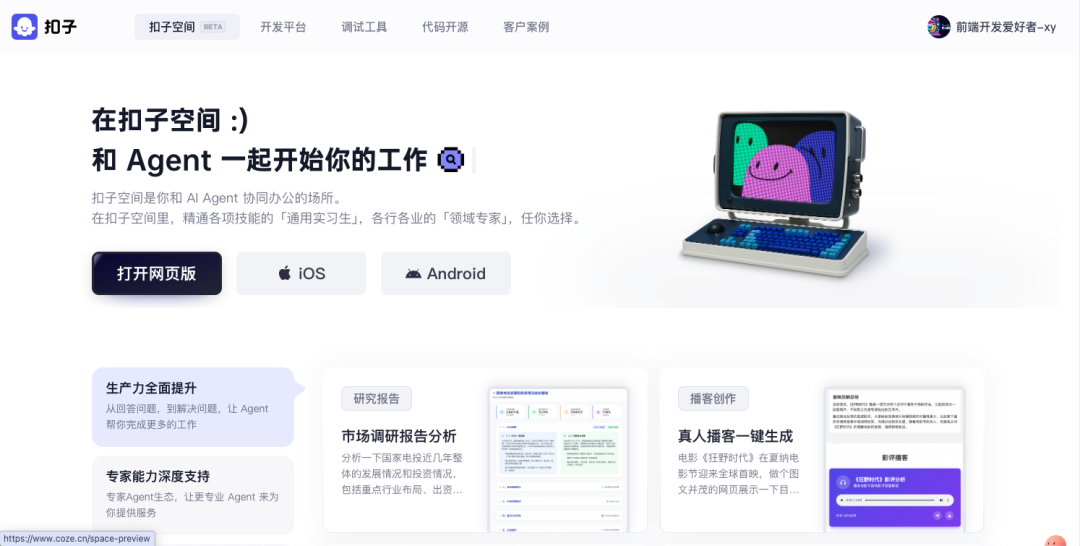 前端神器！开发效率飙升 300%！