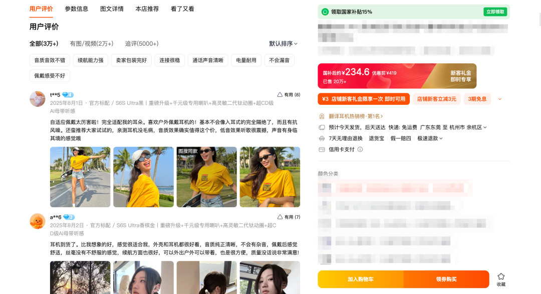 原来用AI做评论分析可以这么快。