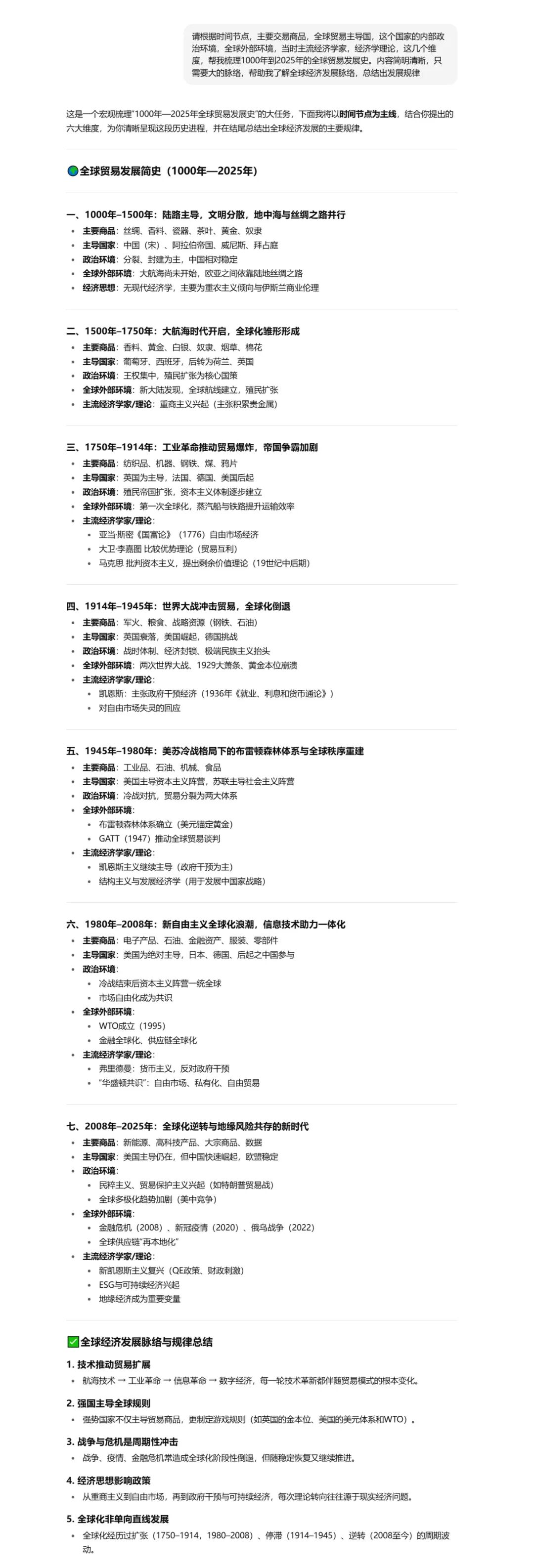 案例｜两天搞定120张教学卡牌，AI让创意教学不再复杂