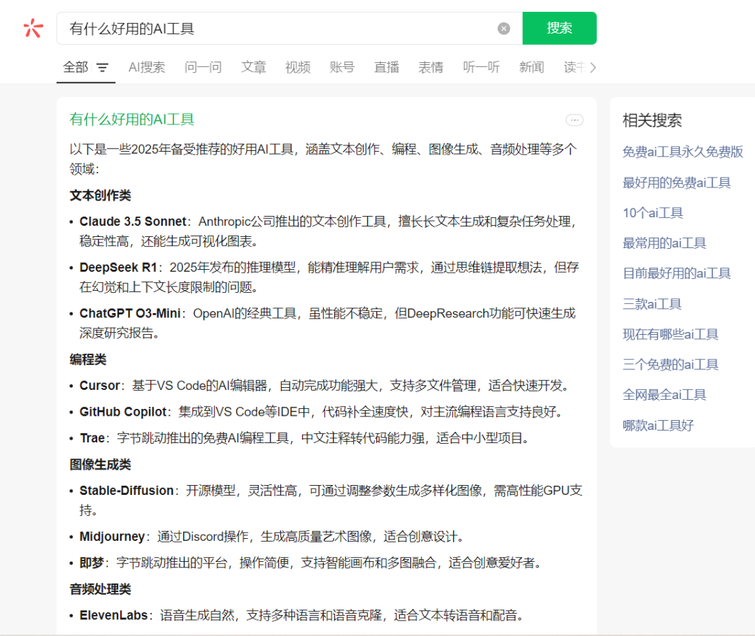 初创公司的增长之道：如何让AI主动推荐你的产品？（下）
