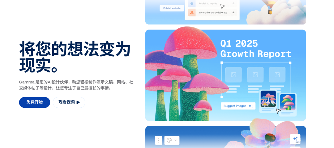 做AI PPT，50人团队年入1亿美元，发布AI PPT提示词指南，从7000万用户工作流精选