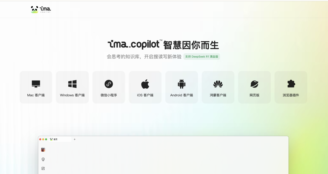 高效学习“外挂”！90%的人不知道，腾讯IMA、元宝、混元AI播客“三件套”才是学习王炸！