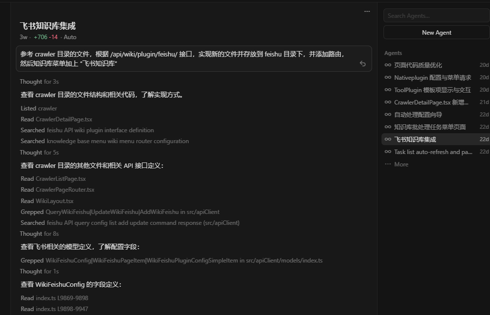 万字长文讲解：团队落地 AI 辅助编程和 Specs 实战