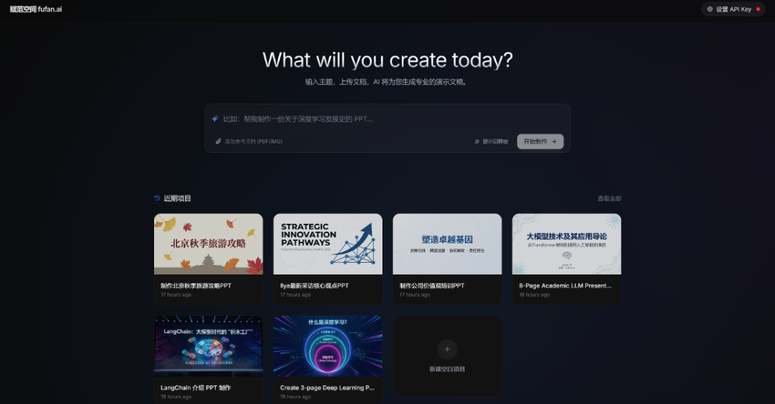 AIPPT：图像生成 vs OOXML 两种实现方式对比