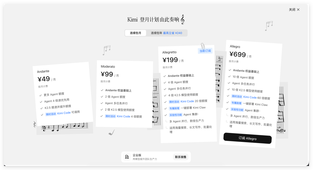 （可能全网最全/长的）2万字Openclaw保姆教程