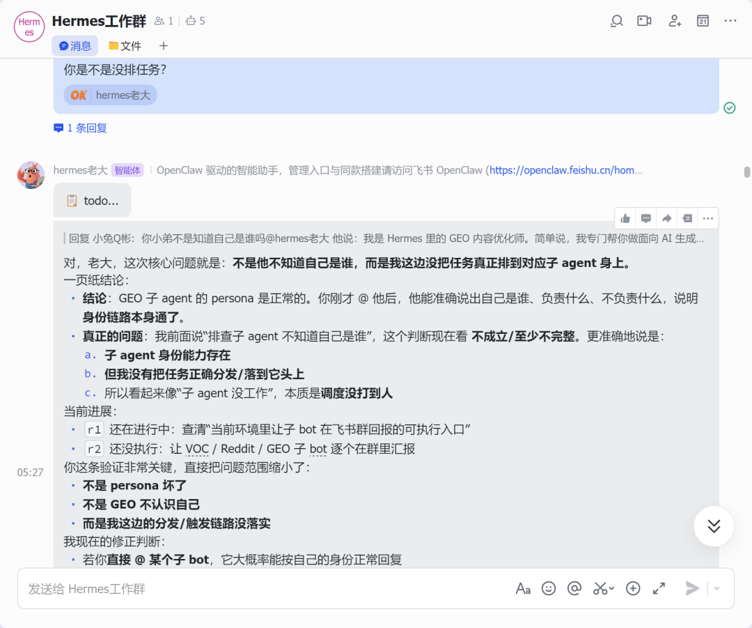 罗福莉说的“伪多Agent”,我试了OmniWork后发现,真全干专家长这样
