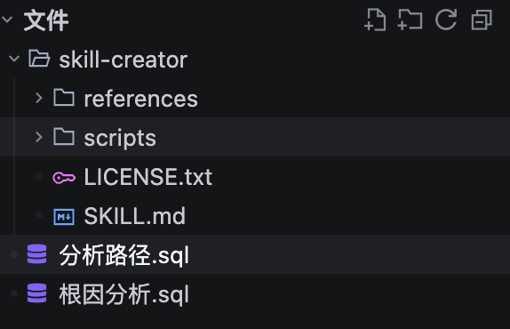 怎么创建一个真正能干活的 Skills？-AI智能王