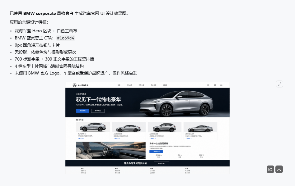 终于有人把 71 套顶级产品设计规范，做成了一个 Skills-AI智能王