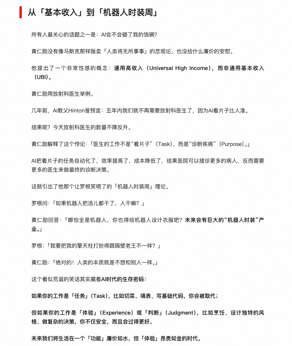 重新定义Skill开发：保姆级教程&一站式开发助手发布-AI智能王