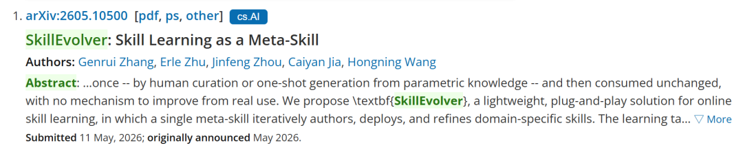 清华连发2篇自进化Skill，Agent彻底活了-AI智能王