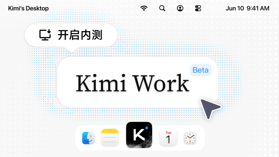 Kimi Work 来了！10 分钟用它做一个投资大师 Skill，开源了。