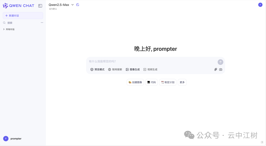 阿里千问海外版深度体验：8大神仙功能让我惊艳了-AI智能王