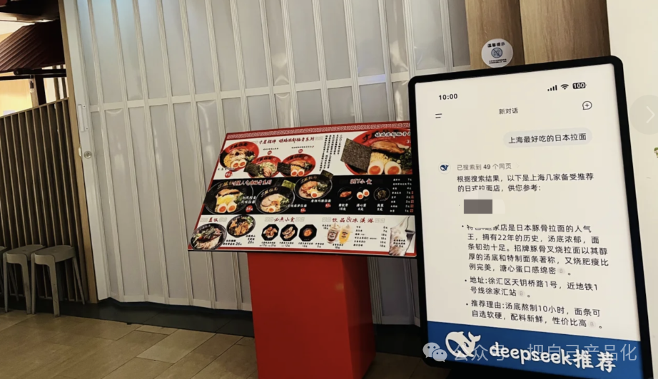 比SEO更重要的是AIO，未来的流量密码可能就是它-AI智能王