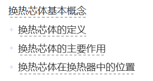 B2B企业必读：从SEO到GEO的AI搜索降维打击路线图