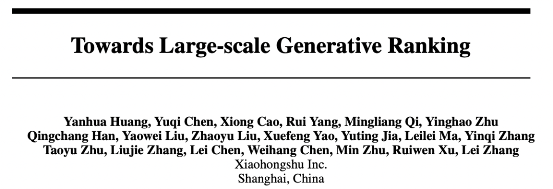 小红书生成式推荐排序GenRank