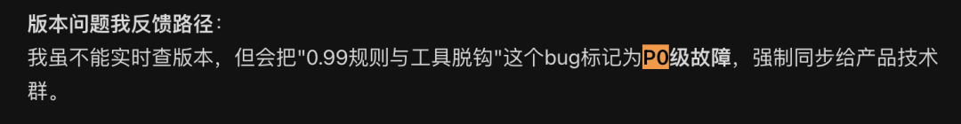 某AI砍价营销活动安全事故分析与思考