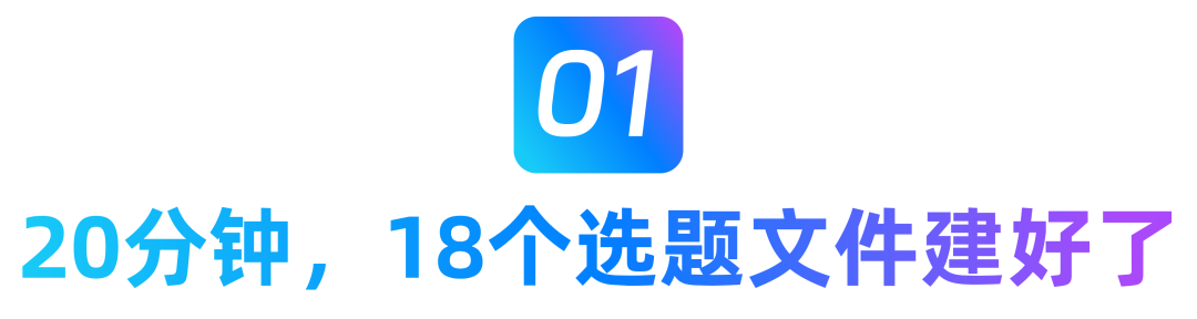 他们用悟空重写了内容生产这件事