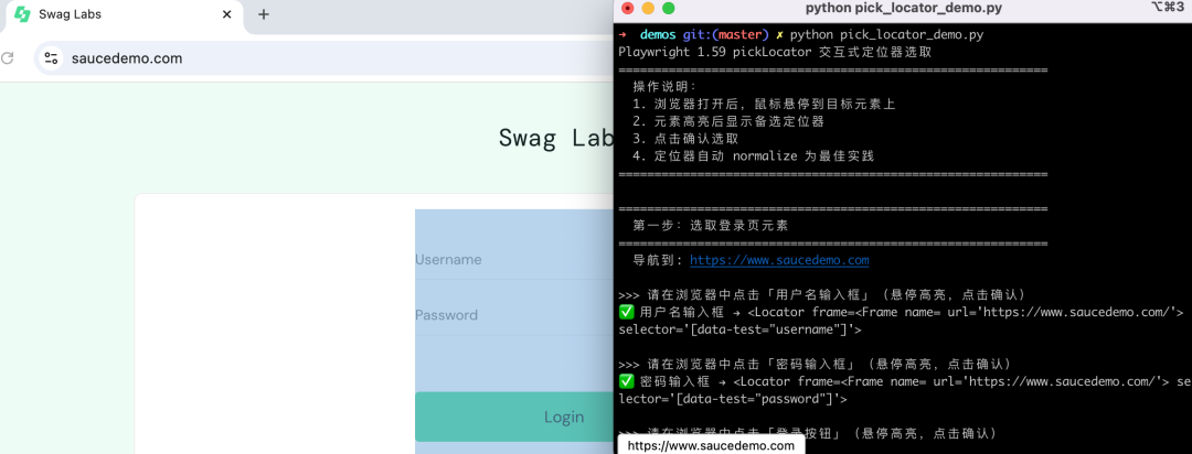 Playwright 1.59 新特性:3 个 API 帮你告别 F12 手动找定位