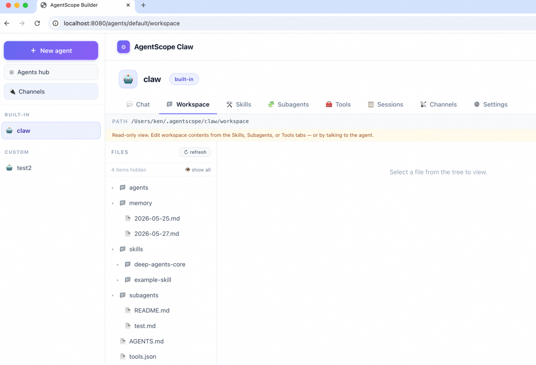 AgentScope Builder 快速体验:用 Harness 框架快速构建企业自进化智能体