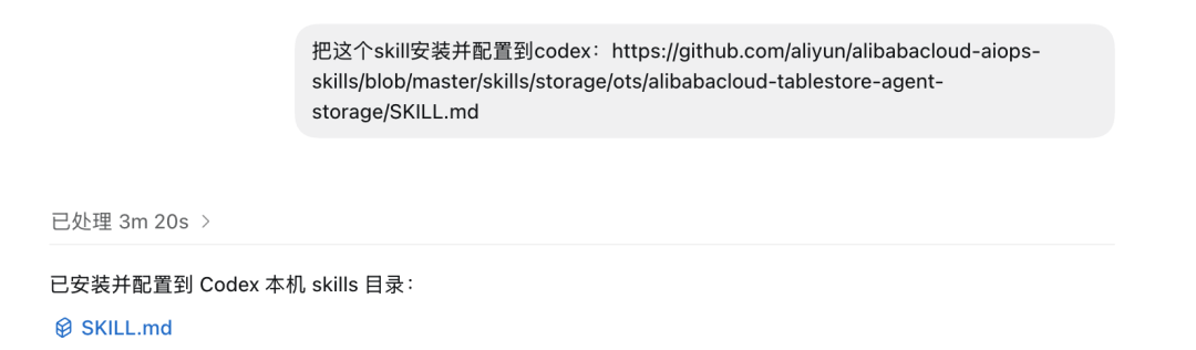 阿里云知识存储 skill？能接入openclaw/Hermes/codex吗-AI智能王