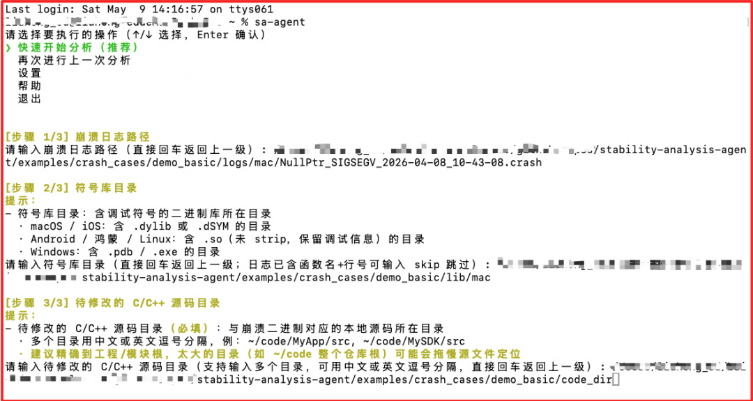AI Agent 如何重构 App 稳定性治理流程-AI智能王