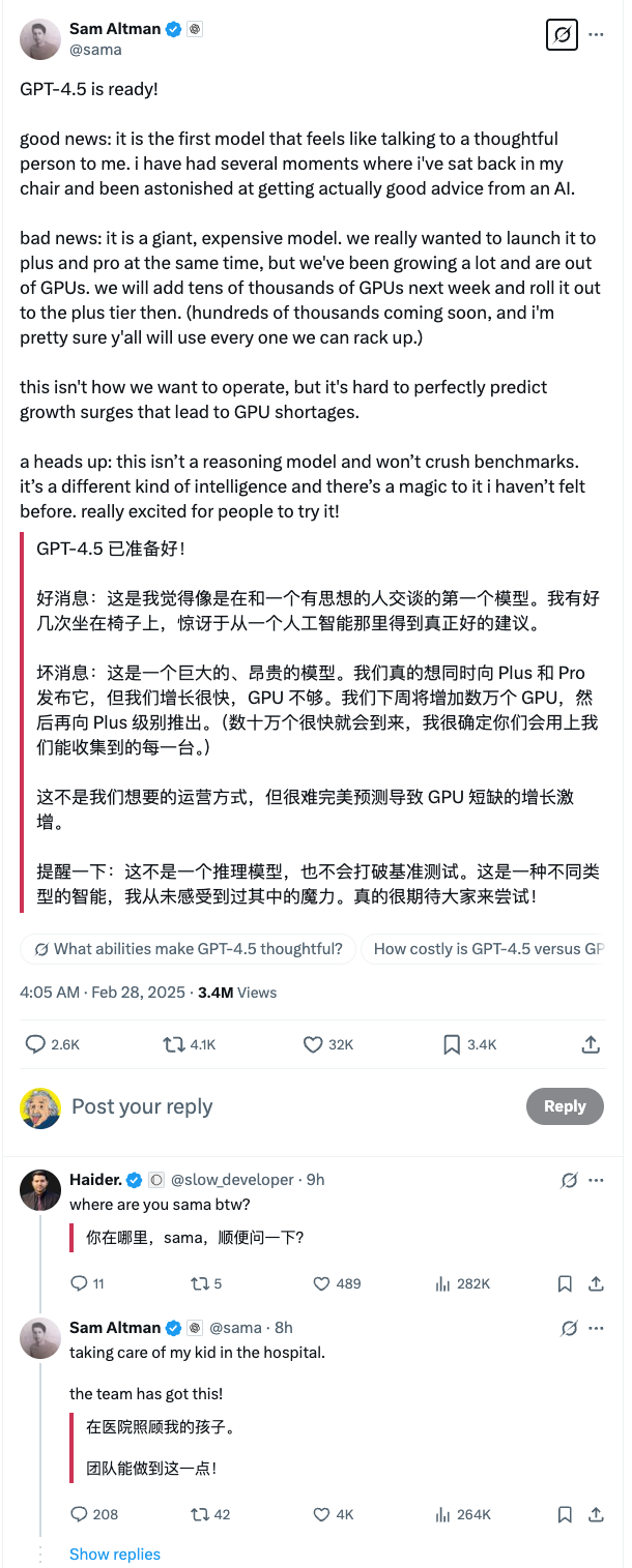 实测OpenAI最新GPT4.5模型，情商最强纯属夸张-AI智能王