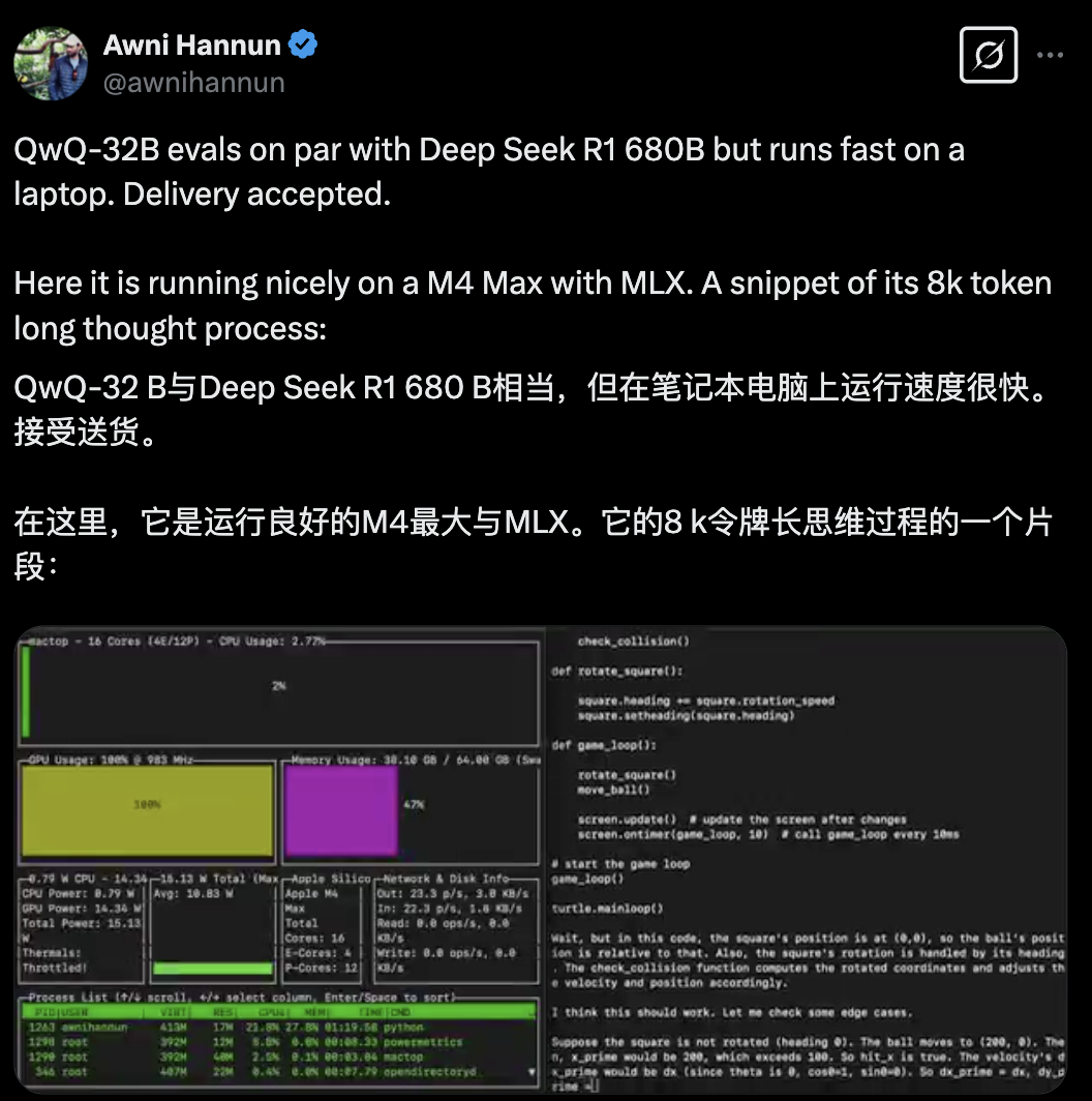 阿里32B新模型比肩满血DeepSeek-R1！苹果Mac本地可跑，网友已玩疯-AI智能王