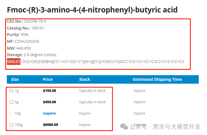 爬虫在deepseek加持下所向无敌-AI智能王
