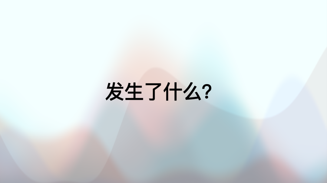 万字赏析 DeepSeek 创造之美：DeepSeek R1 是怎样炼成的？-AI智能王