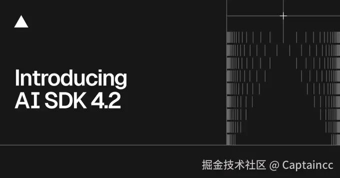 Vercel AI SDK 4.2 重要更新支持MCP-AI智能王