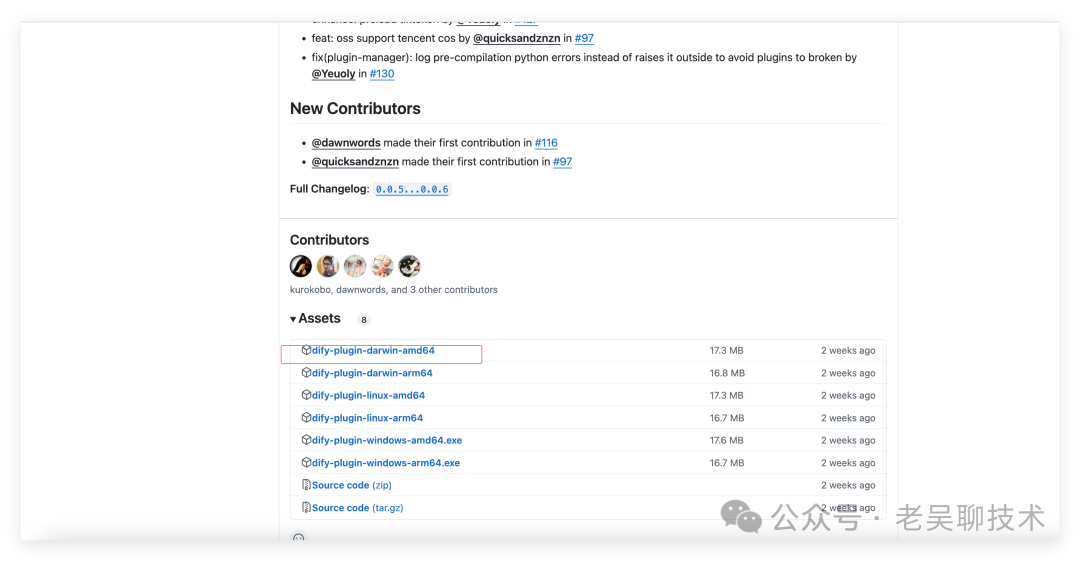 手把手教你从0开发一款dify plugin 插件-AI智能王