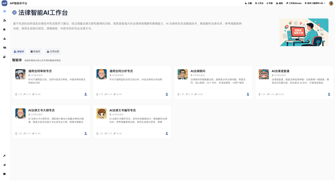 我对多Agent平台的进一步升级和落地范式-AI智能王