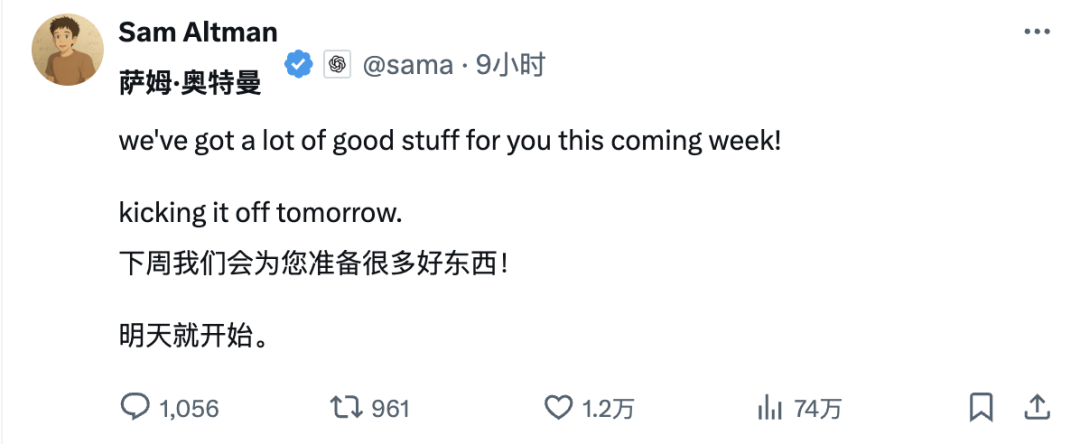 OpenAI对标DeepSeek的开源模型要来了？奥特曼放话本周连放大招，突发新规限制使用-AI智能王