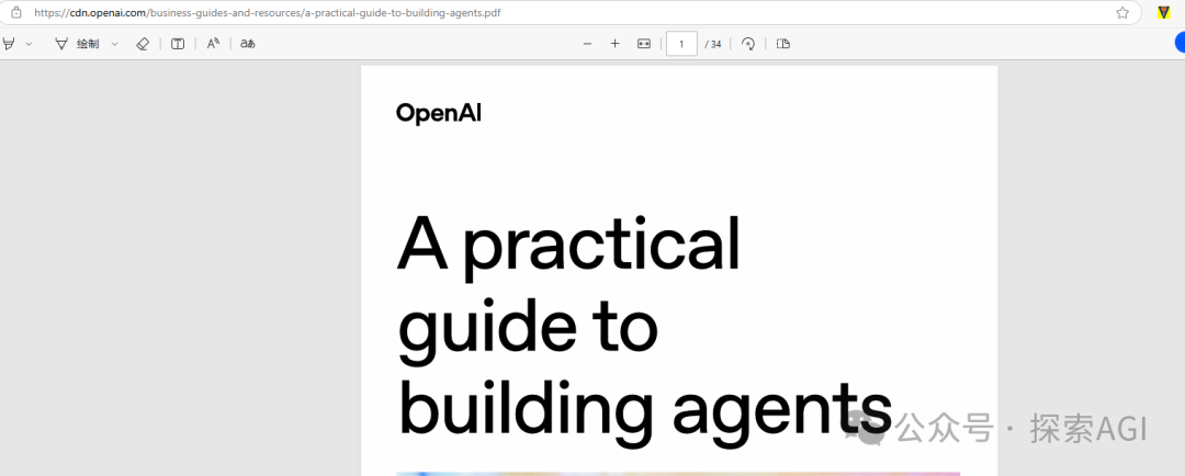 OpenAI开源34页Agents最佳实践白皮书~-AI智能王