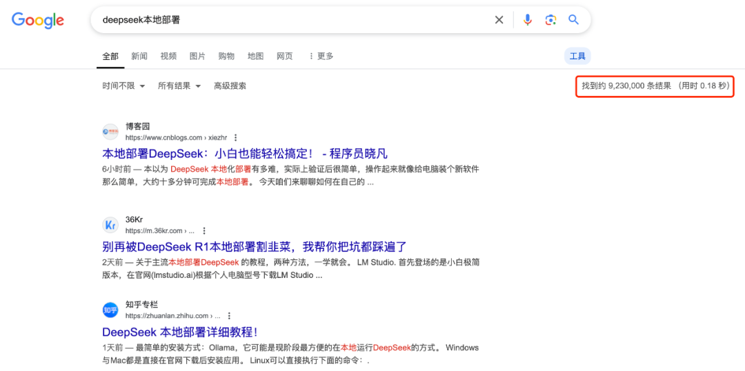 DeepSeek本地化部署有风险！快来看看你中招了吗？-AI智能王