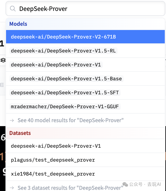 DeepSeek-Prover-V2-671B模型和大白话论文解读（AI版）-AI智能王