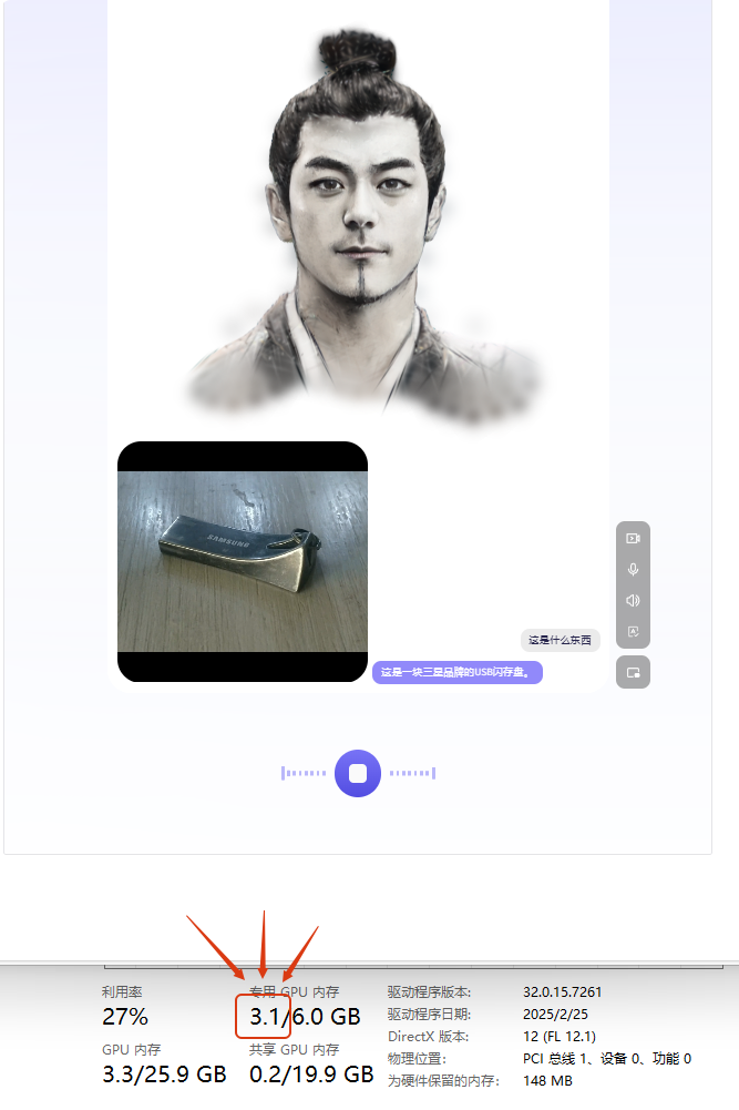 低显存福音!OpenAvatarChat开源!实测仅需4G显存即可畅玩多模态数字人!windows保姆级本地部署教程!