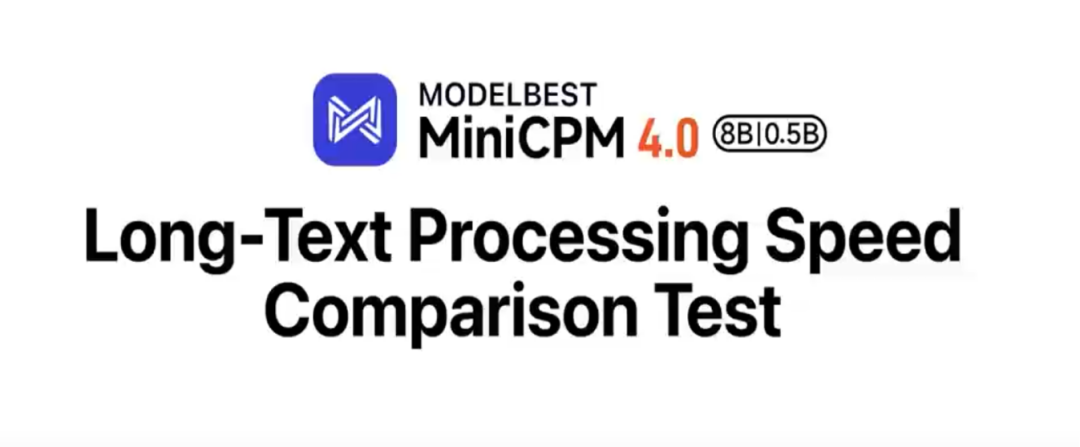 MiniCPM 4.0：面壁智能开源的极致高效端侧大模型（小版本、低消耗、220倍极致提速！）-AI智能王