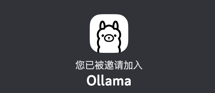 最全的Ollama使用详解-AI智能王