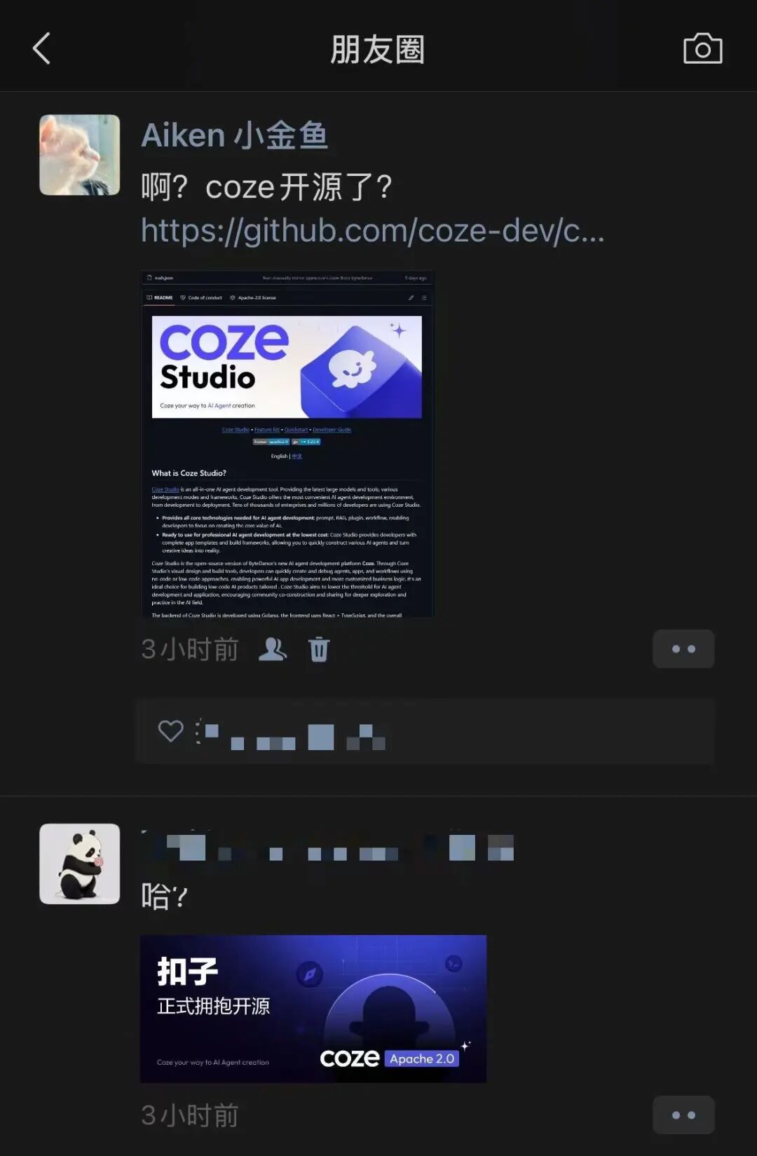 Coze，我们需要好好重新认识它-AI智能王