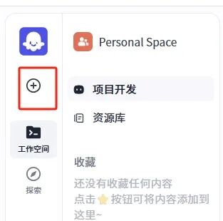 基于Coze Studio开发理财智能体全流程实战-AI智能王