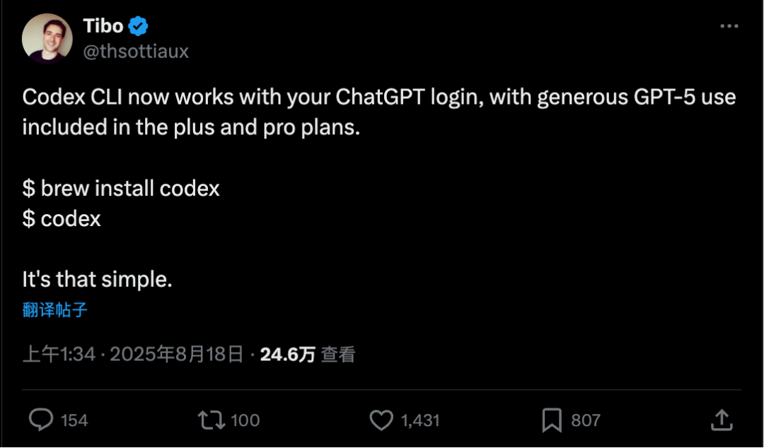 我的Codex是Claude Code 帮忙装好的……-AI智能王
