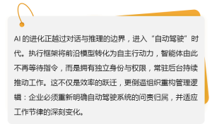 下一代 AI，不等你发指令-AI智能王