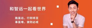 录音卡一开，全员好人-AI智能王